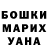 МЕТАДОН кристалл Alina Ondar