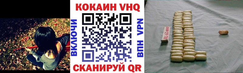 Cocaine Columbia  где найти   Красноперекопск 