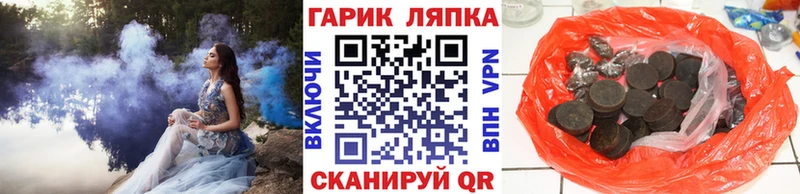 Гашиш Cannabis  купить наркотики цена  Красноперекопск 