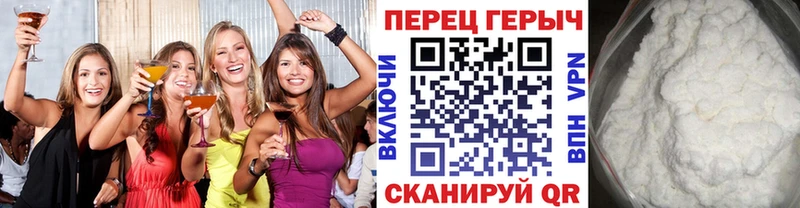 ГЕРОИН Афган  купить наркотик  Красноперекопск 