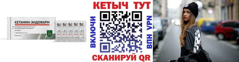 дарнет шоп  Красноперекопск  Кетамин VHQ 