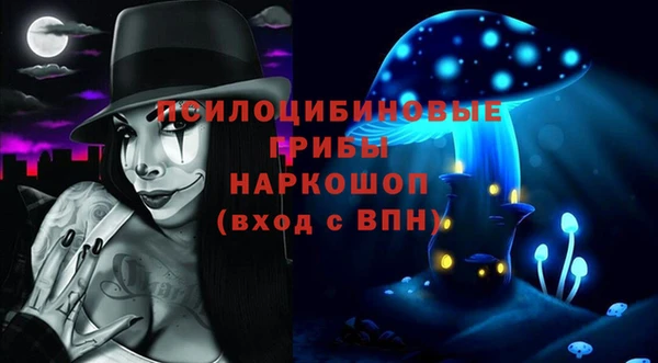 гашиш Балабаново