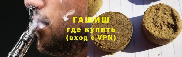 гашиш Балабаново