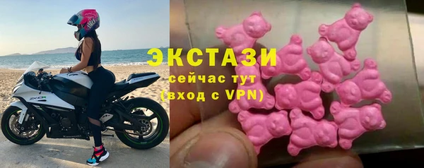 дживик Армянск