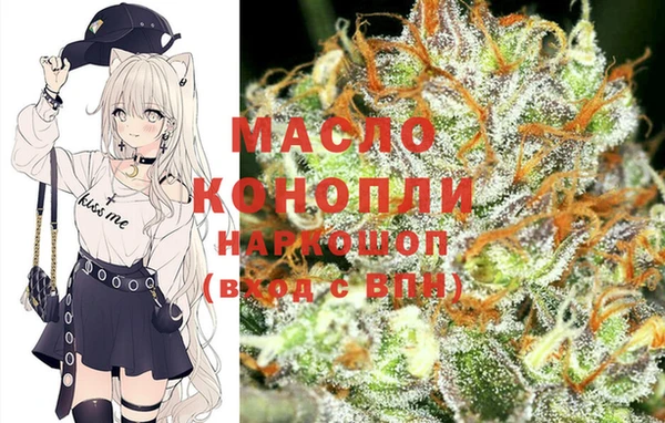 молекула духа Баксан