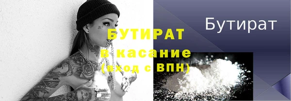ГАЛЛЮЦИНОГЕННЫЕ ГРИБЫ Ростов
