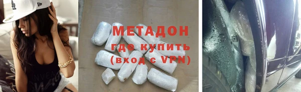 молекула духа Баксан