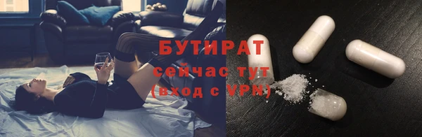 круглые Балахна