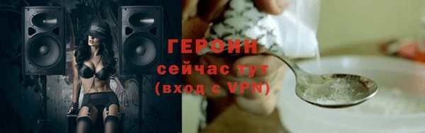 гашиш Балабаново