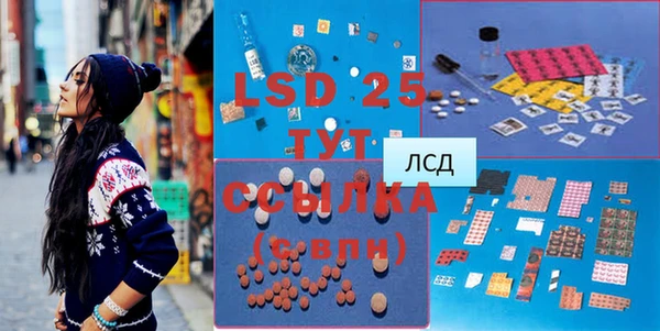 молекула духа Баксан