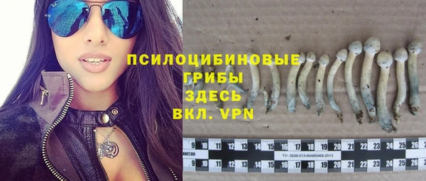 гашиш Балабаново