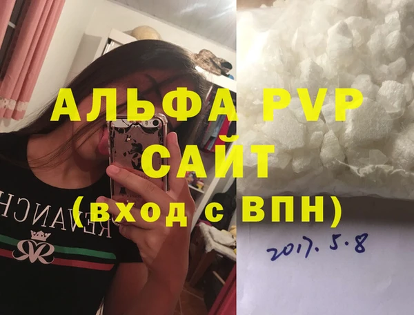 гашиш Балабаново
