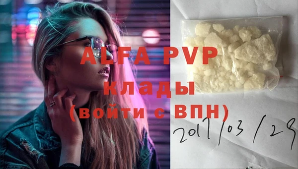 молекула духа Баксан