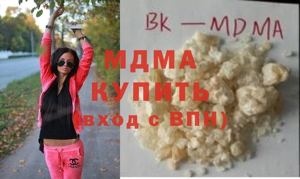 молекула духа Баксан