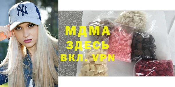 гашиш Балабаново