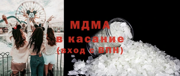 молекула духа Баксан