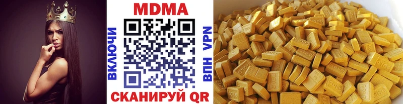 MDMA Molly  Красноперекопск 