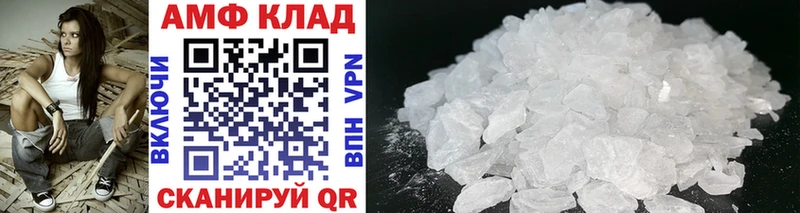 Первитин Methamphetamine  Красноперекопск 