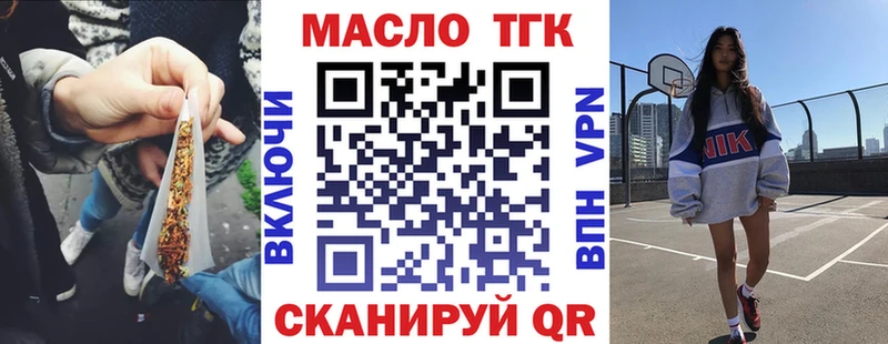 ТГК гашишное масло  mega сайт  Красноперекопск 