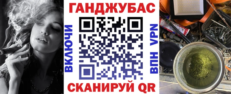где найти   Красноперекопск  Конопля Amnesia 